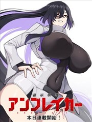 夜航食堂漫画条目封面